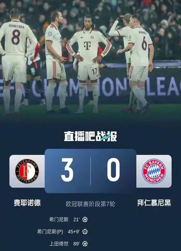 拜仁慕尼黑离奇失球，主帅怒斥球员粗心大意