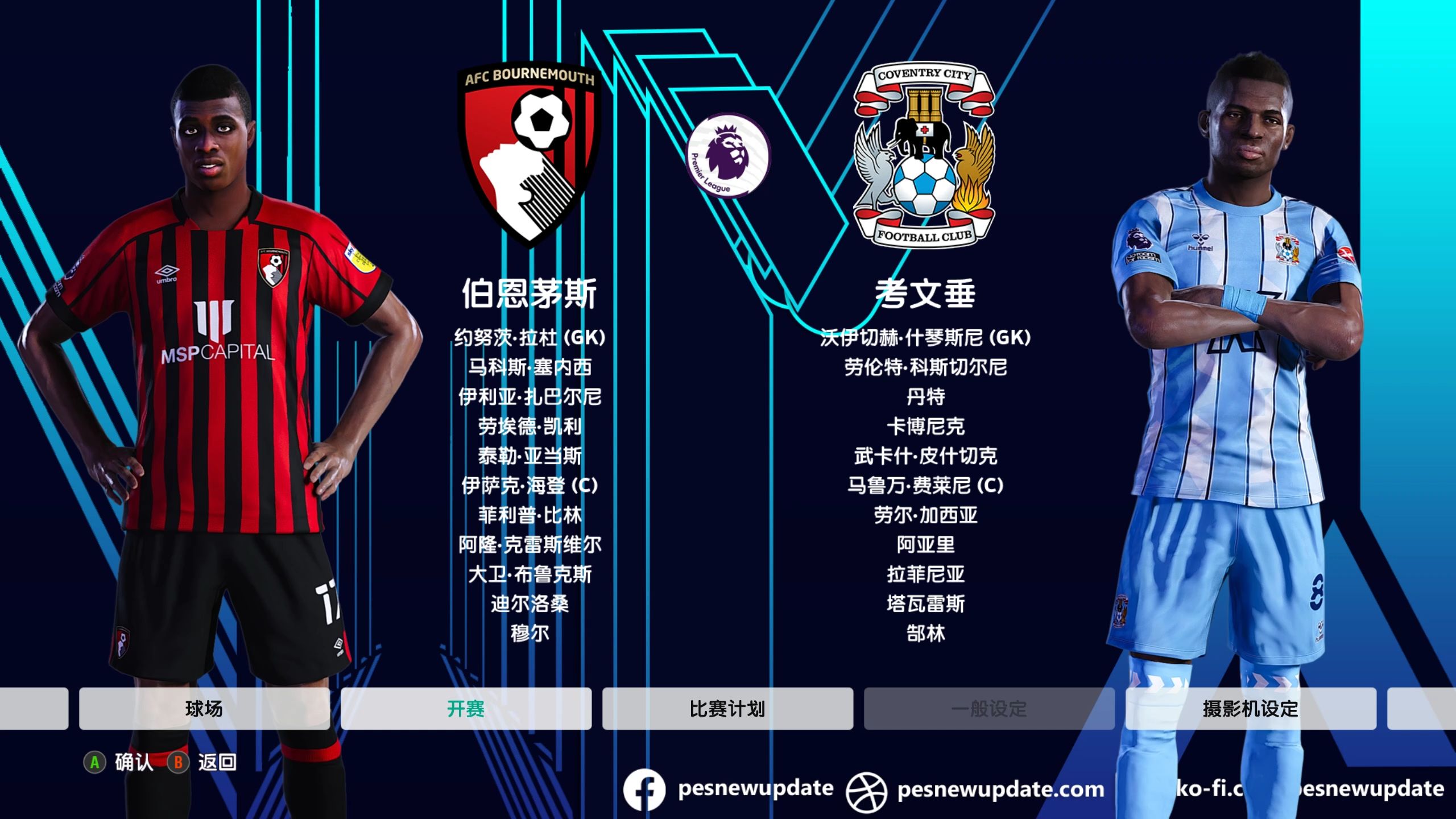 关于伯恩茅斯客场告捷，逼近积分榜前十的信息