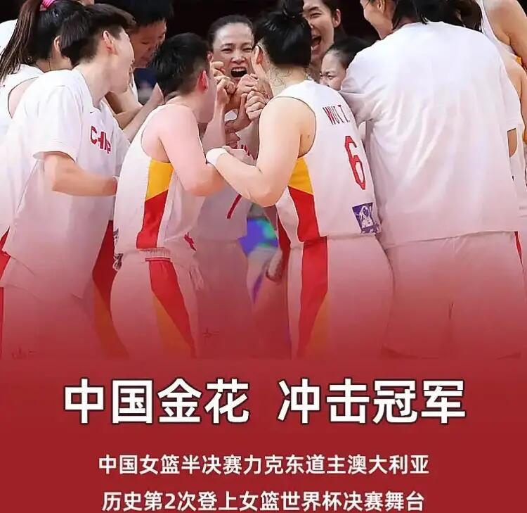 澳洲女篮队成功晋级奥运四强,实力强大 澳洲女篮队成功晋级奥运四强,实力强大