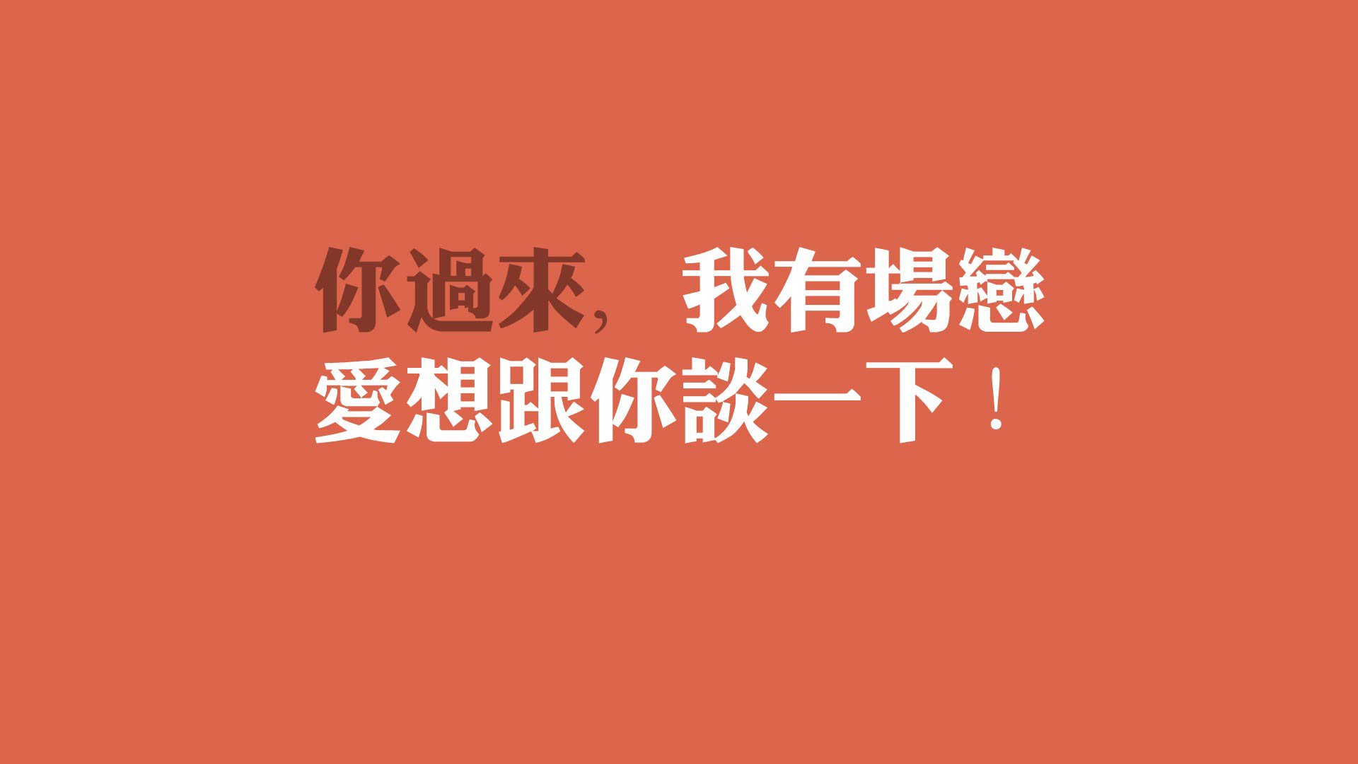 箭在弦上,奥亚尔萨瓦尔为何在德冠战之夜别无选择?