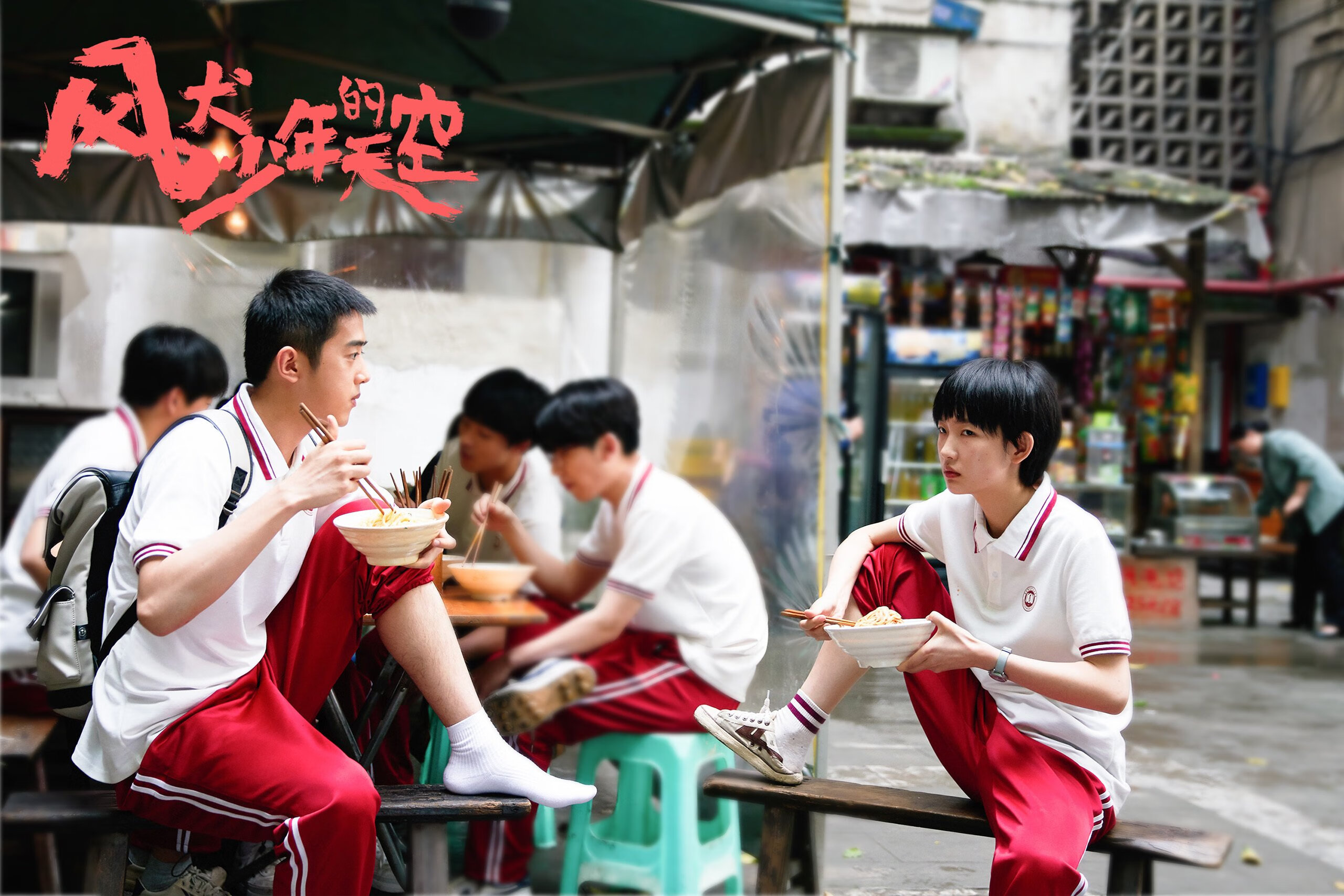 钢铁心脏，伦纳德决战之夜